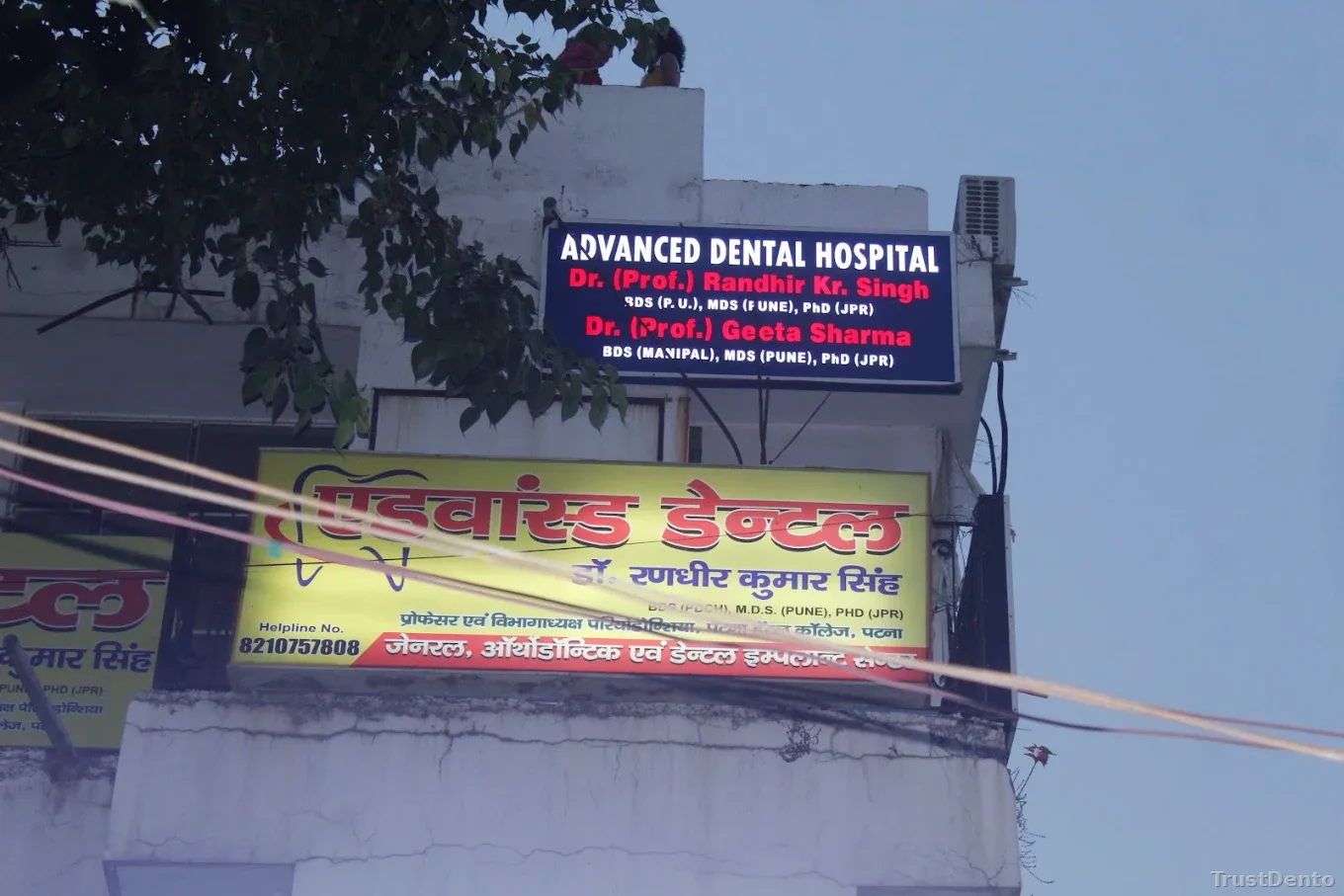 Advanced Dental Hospital