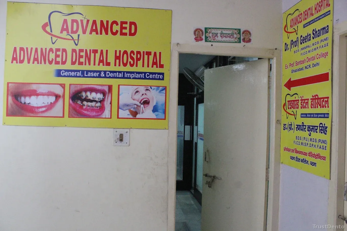 Dr. Randhir Kumar Singh photo