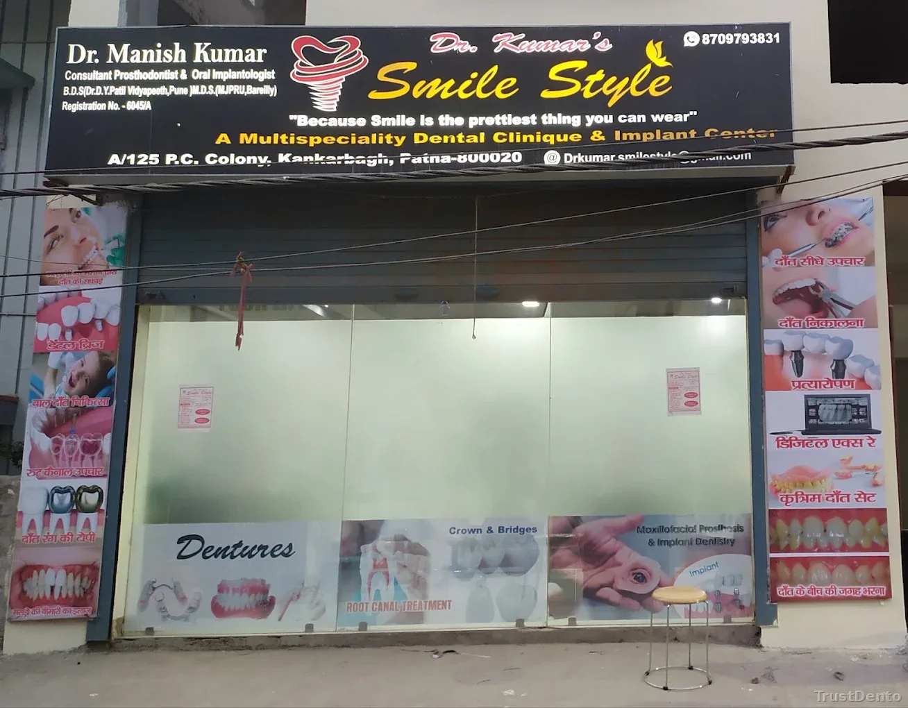 Dr. Manish Kumar photo
