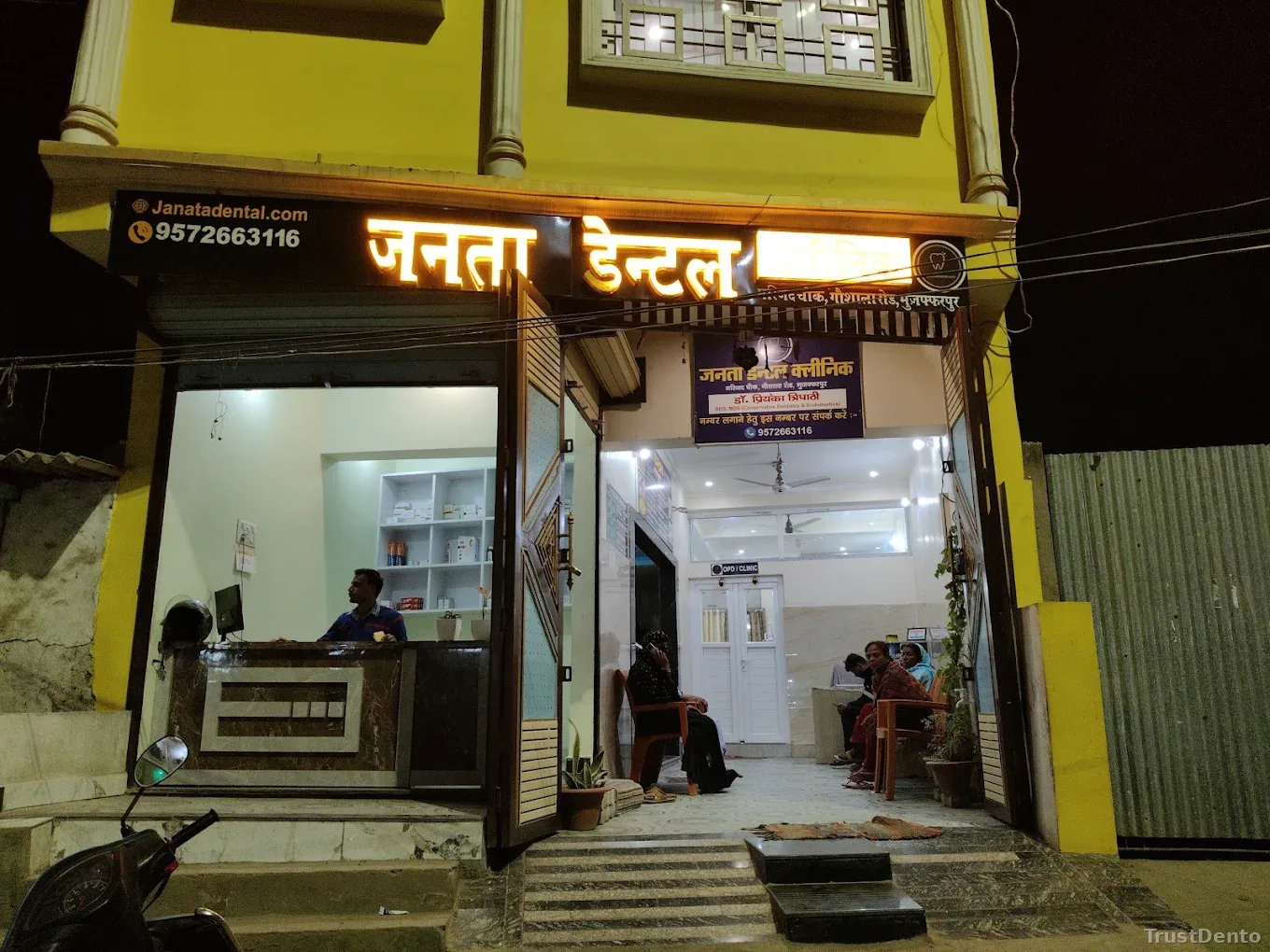 Dr. Priyanka Tripathi photo