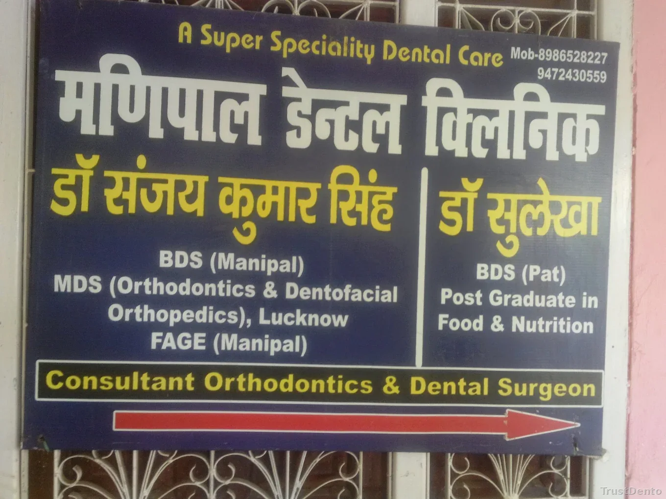 Manipal Dental