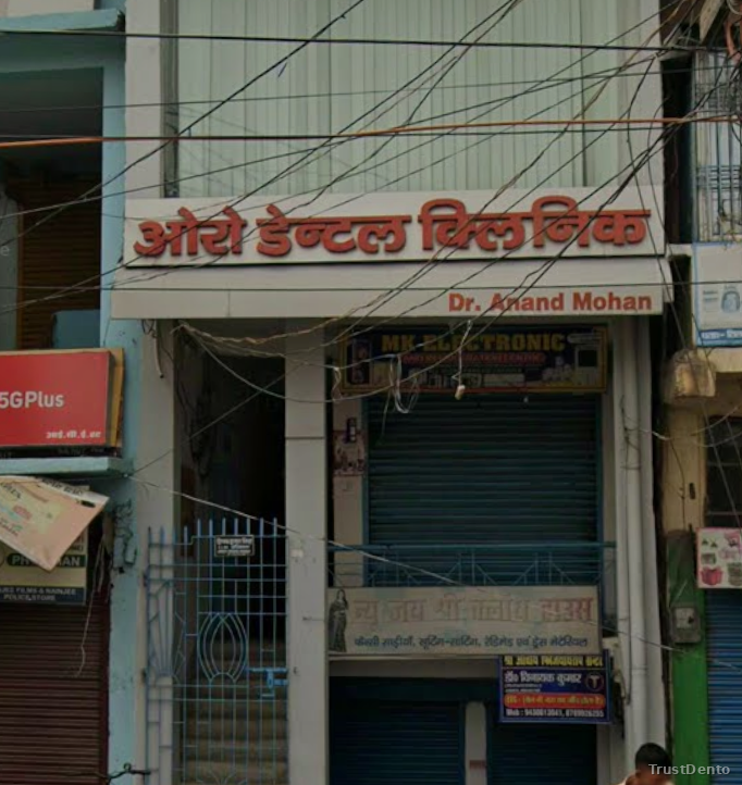 Oro Dental Clinic dental clinic in Bhagalpur