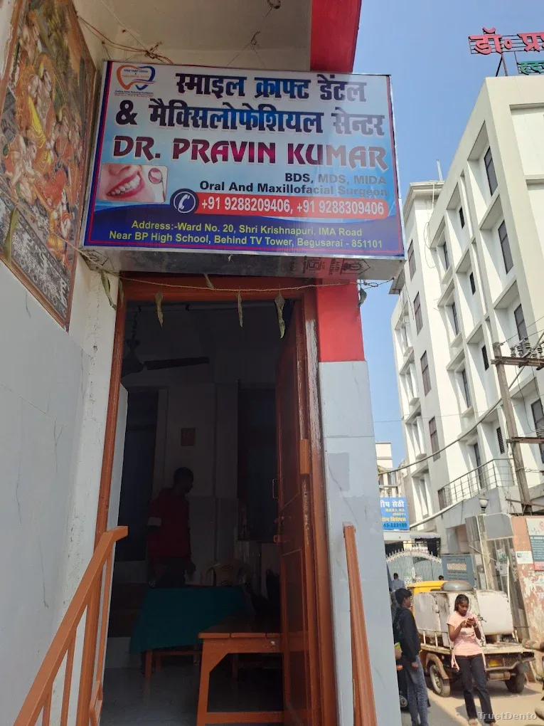 Smile craft dental and maxillofacial centre dental clinic in Begusarai